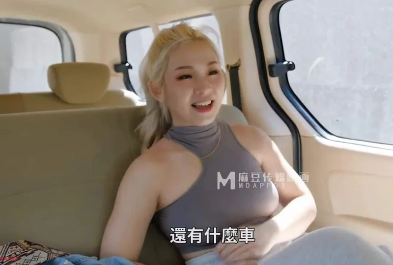 Anh taxi may mắn chở em người yêu đến nơi vắng vắng để nhún nhãy